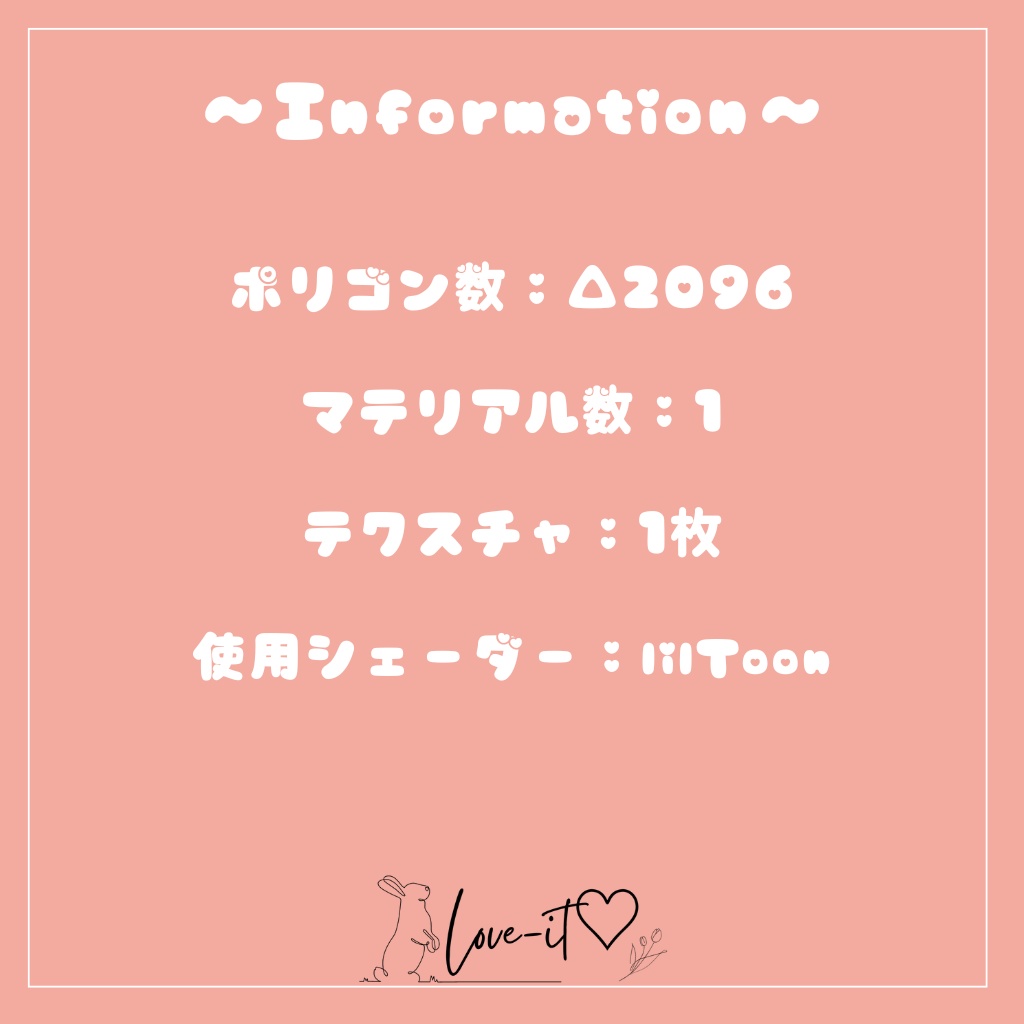 【無料】Rabbit Tray【3Dモデル】