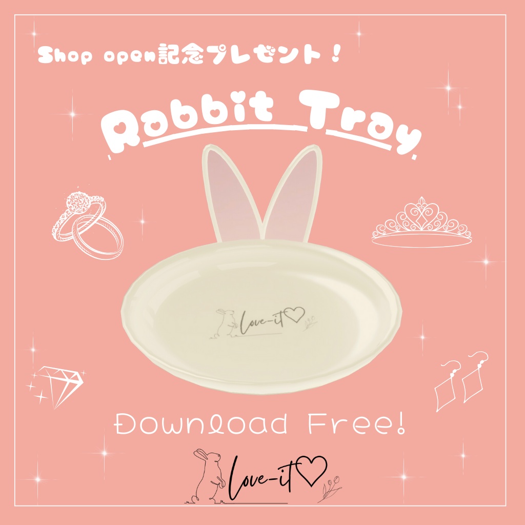 【無料】Rabbit Tray【3Dモデル】