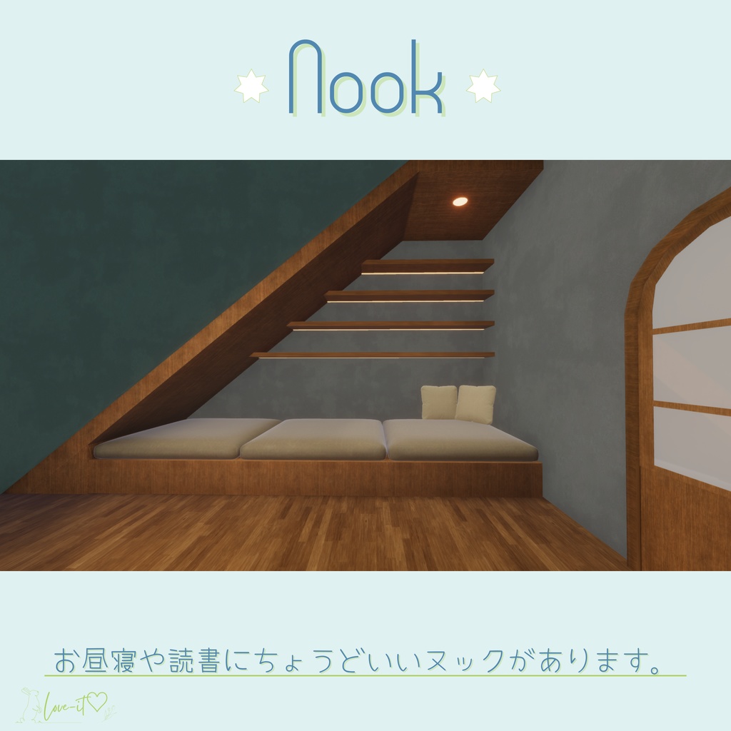 【VRChat想定ワールド】Mhome【初めてのワールド改変にも優しい簡単な導入マニュアル付き◎】