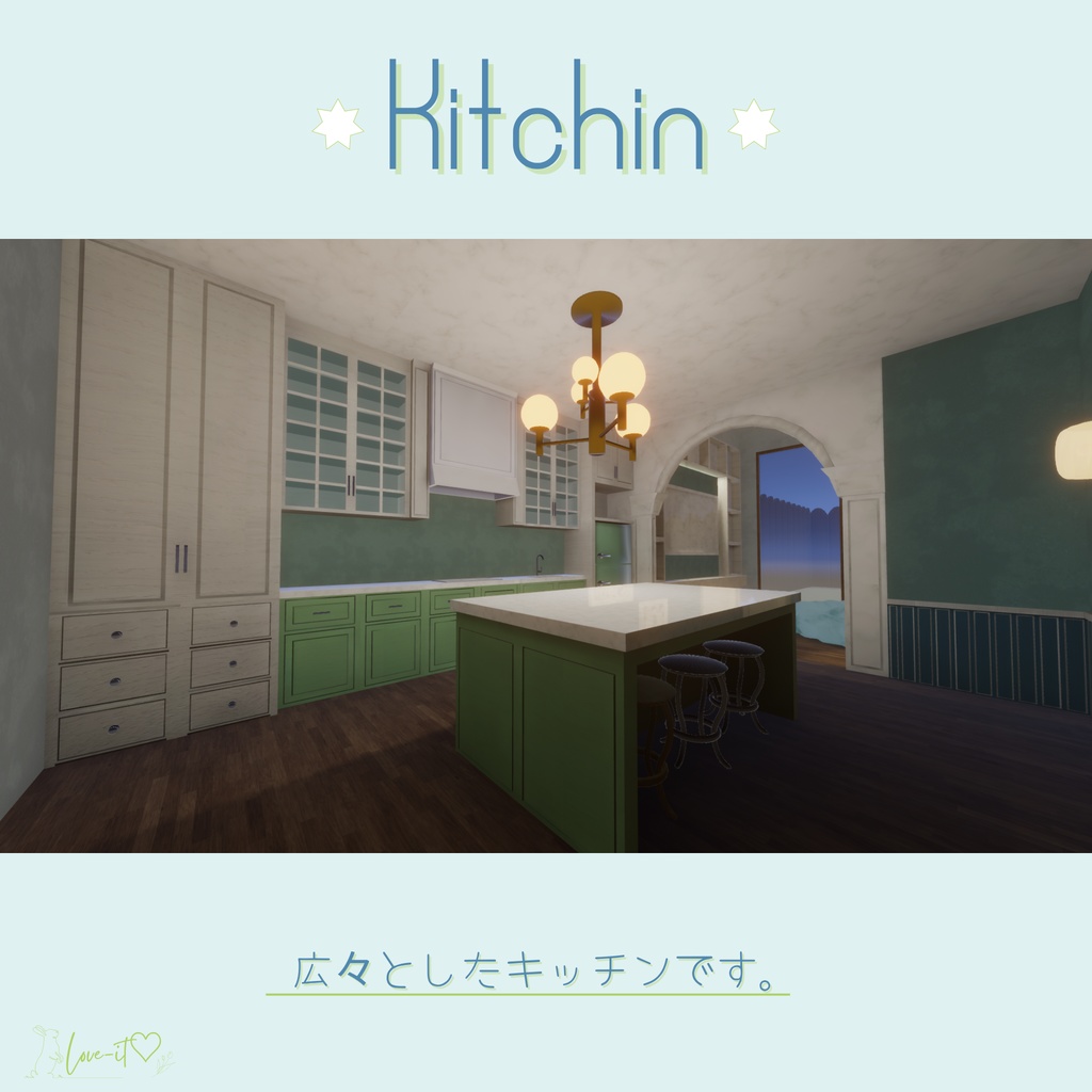 【VRChat想定ワールド】Mhome【初めてのワールド改変にも優しい簡単な導入マニュアル付き◎】