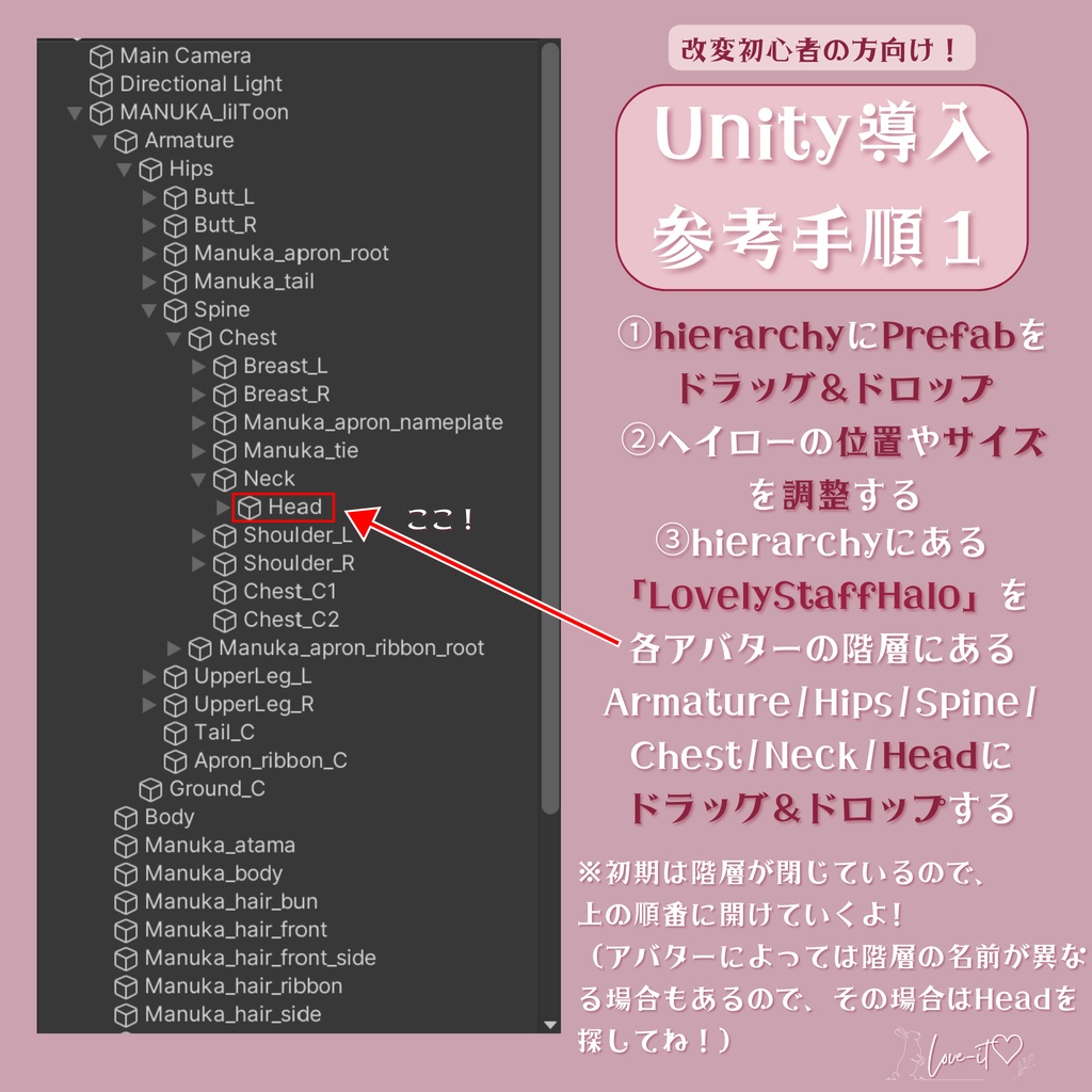 【無料】Lovely Staff Halo【3Dモデル】