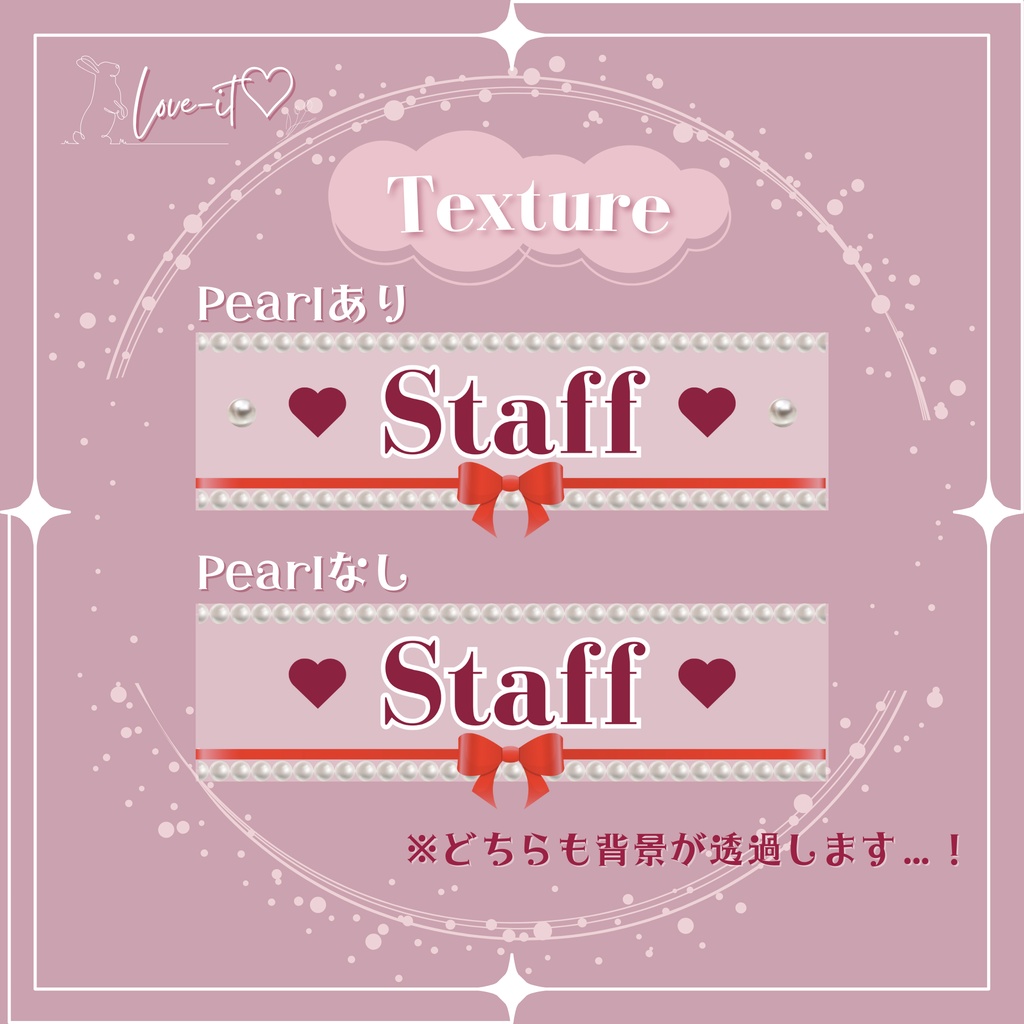 【無料】Lovely Staff Halo【3Dモデル】