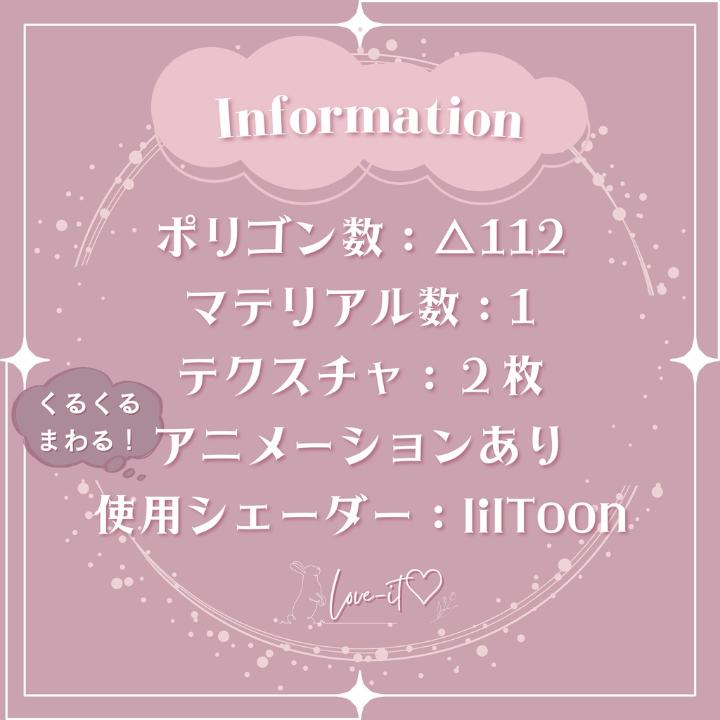 【無料】Lovely Staff Halo【3Dモデル】