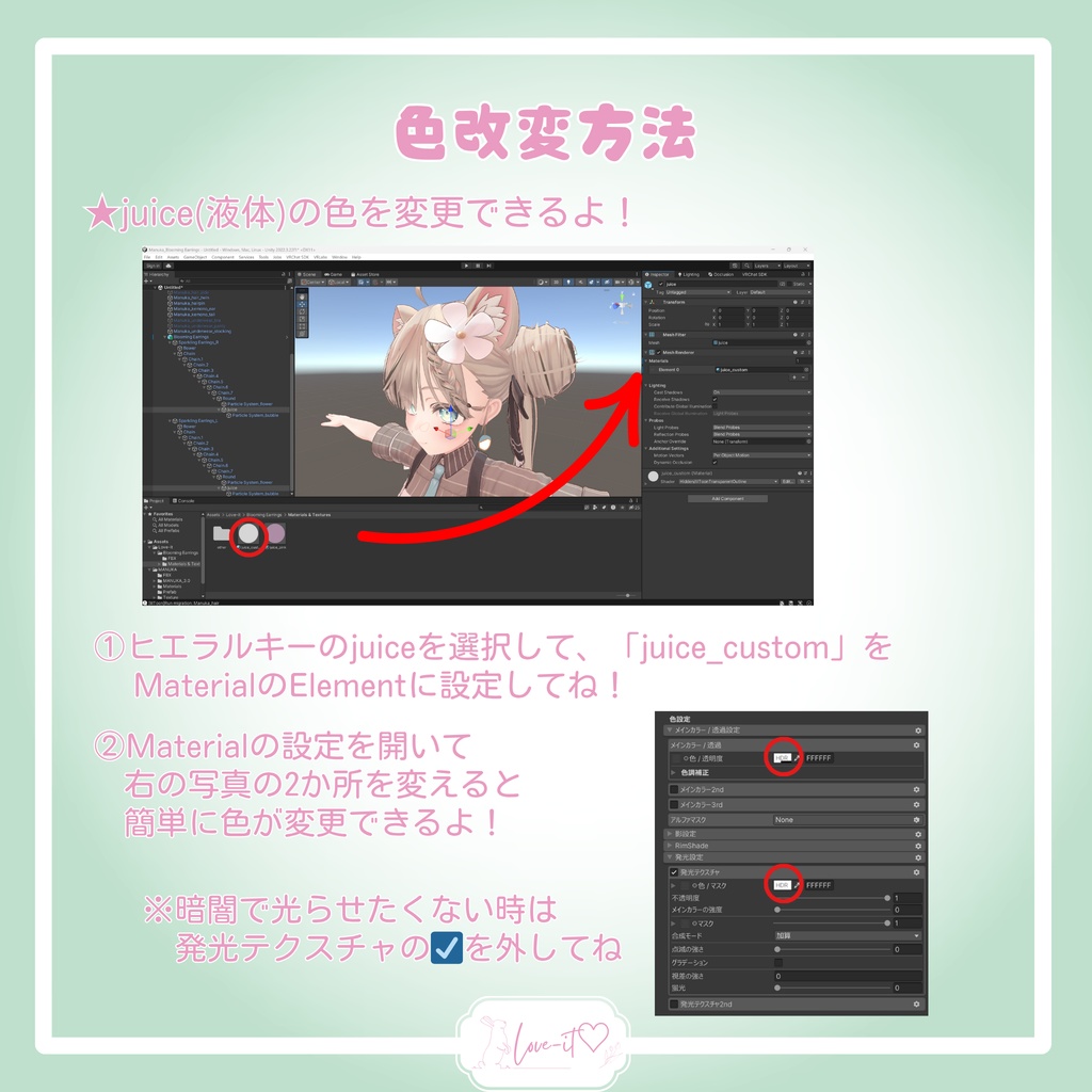 【MA対応】Blooming Earrings【VRChat想定】