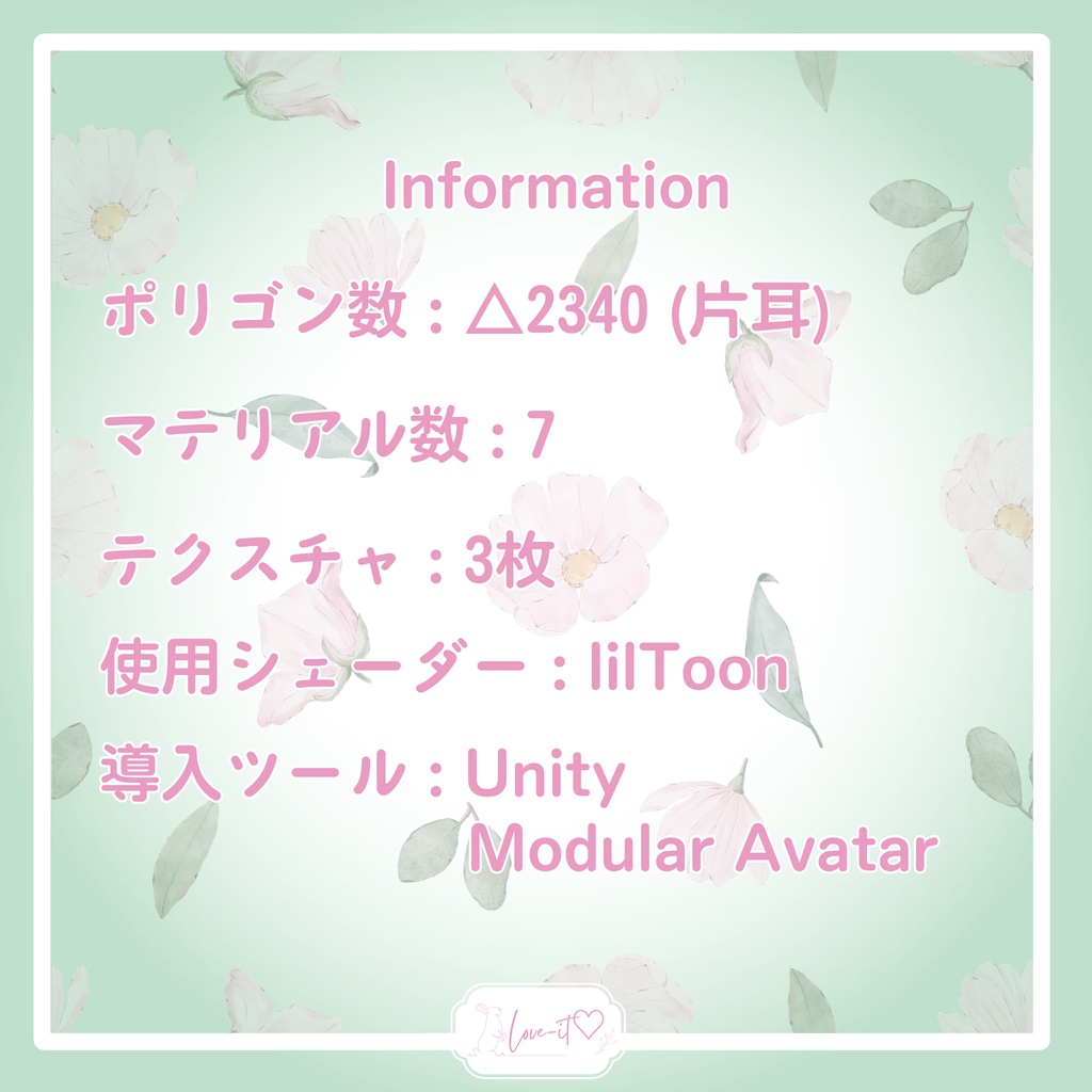 【MA対応】Blooming Earrings【VRChat想定】
