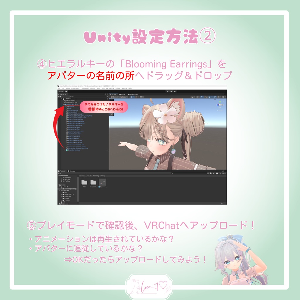 【MA対応】Blooming Earrings【VRChat想定】