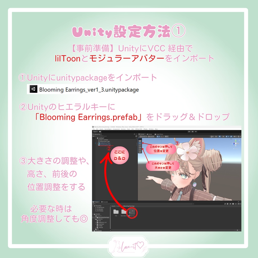 【MA対応】Blooming Earrings【VRChat想定】