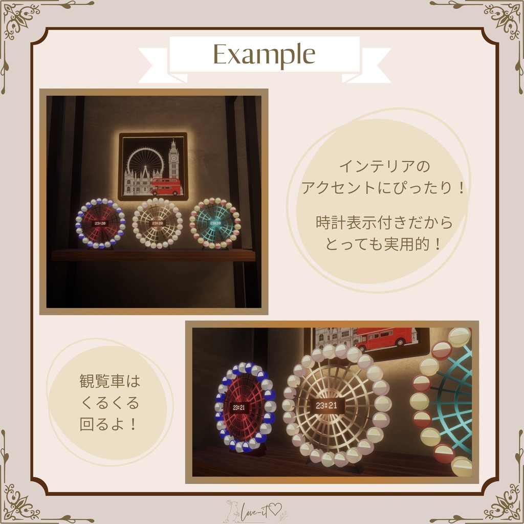 【VRChat想定】Ferris Wheel Clock【ワールド用ギミック】