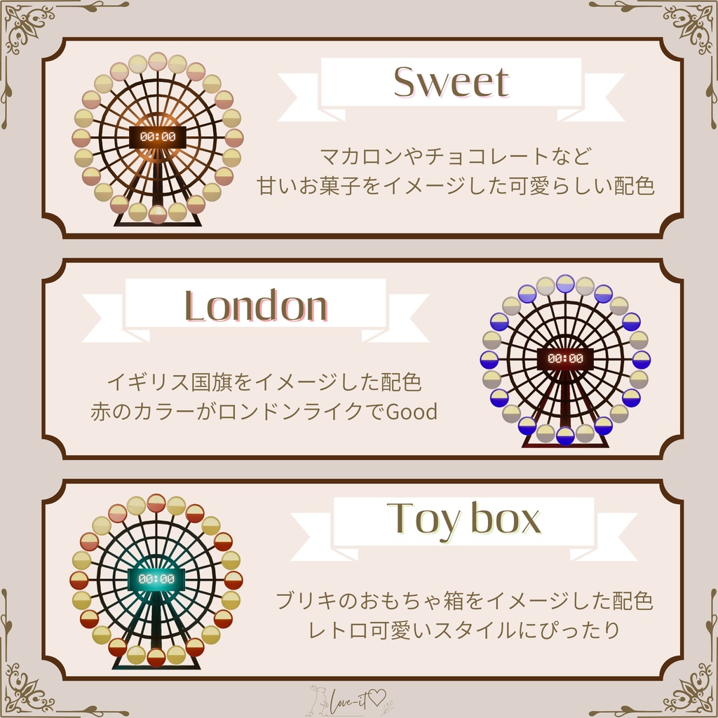 【VRChat想定】Ferris Wheel Clock【ワールド用ギミック】