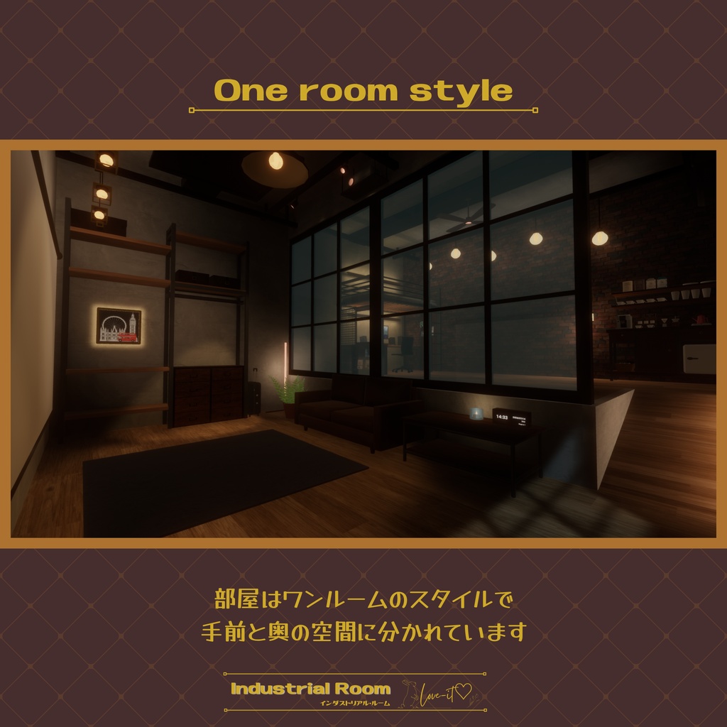 【VRChat想定ワールド】Industrial Room【3つの時計ギミック付き!】