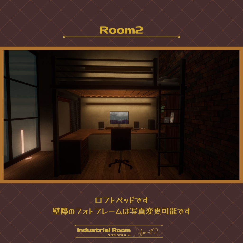 【VRChat想定ワールド】Industrial Room【3つの時計ギミック付き!】