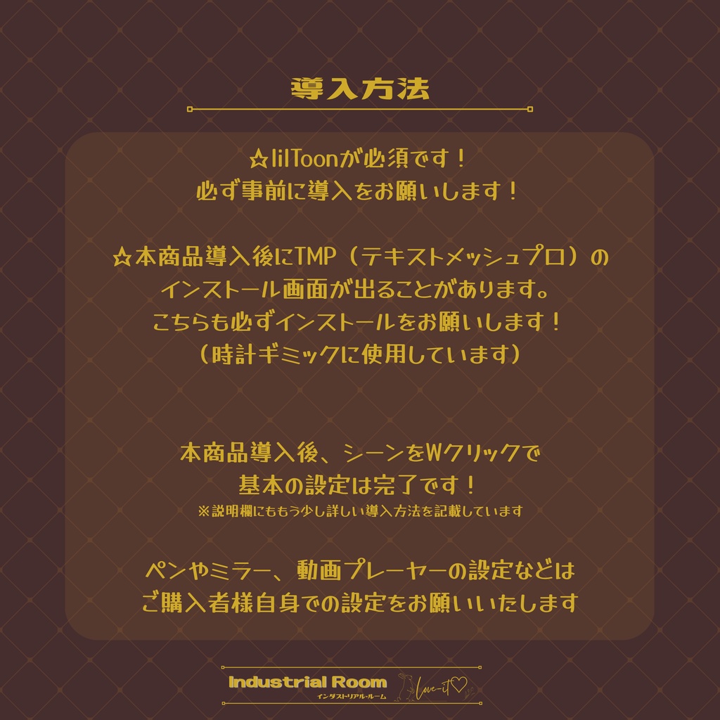 【VRChat想定ワールド】Industrial Room【3つの時計ギミック付き!】