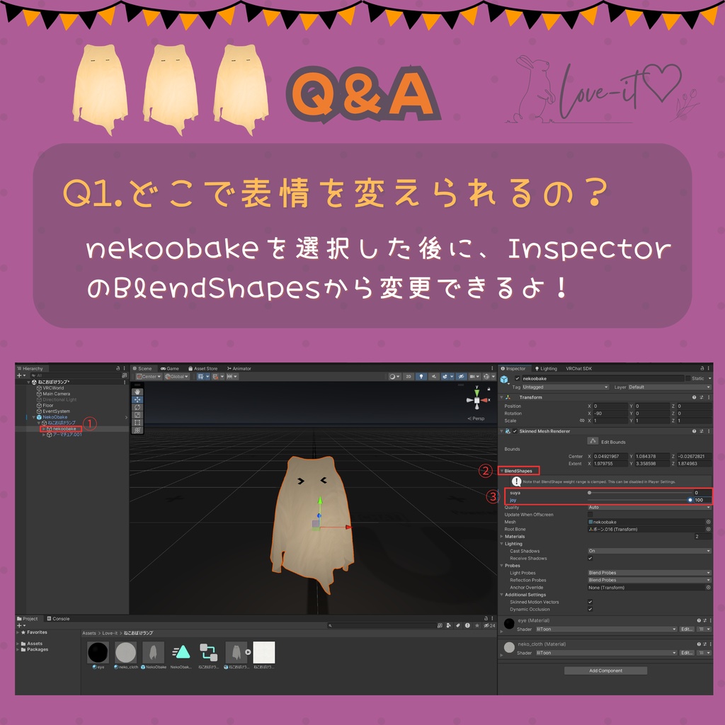 【VRChat想定】ねこおばけランプ【3Dモデル】