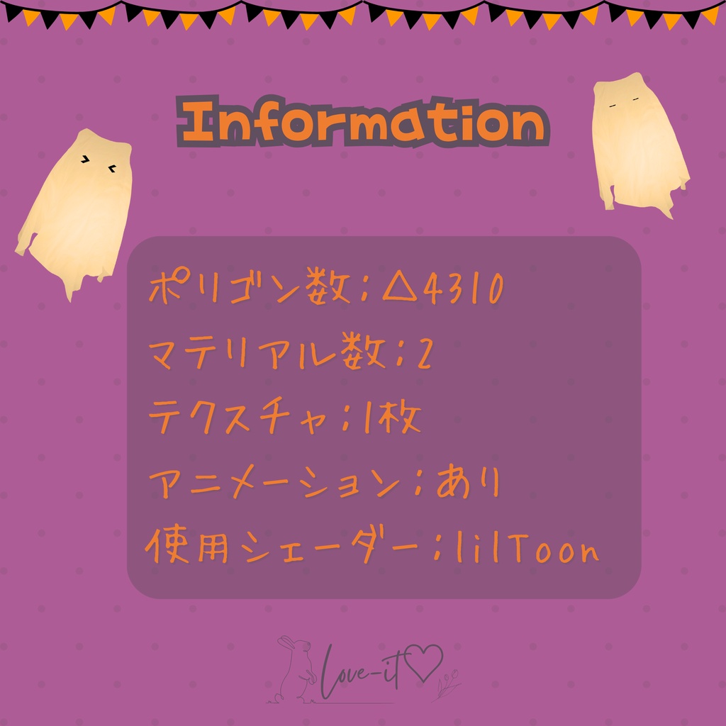 【VRChat想定】ねこおばけランプ【3Dモデル】