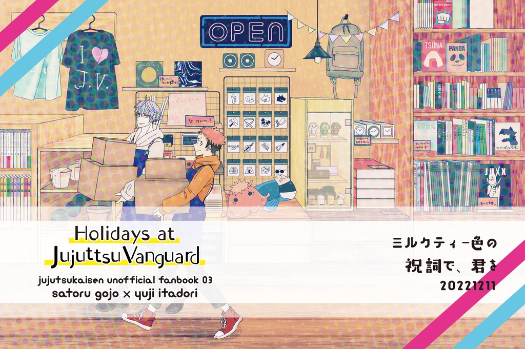 Holidays at Jujuttsu Vanguard