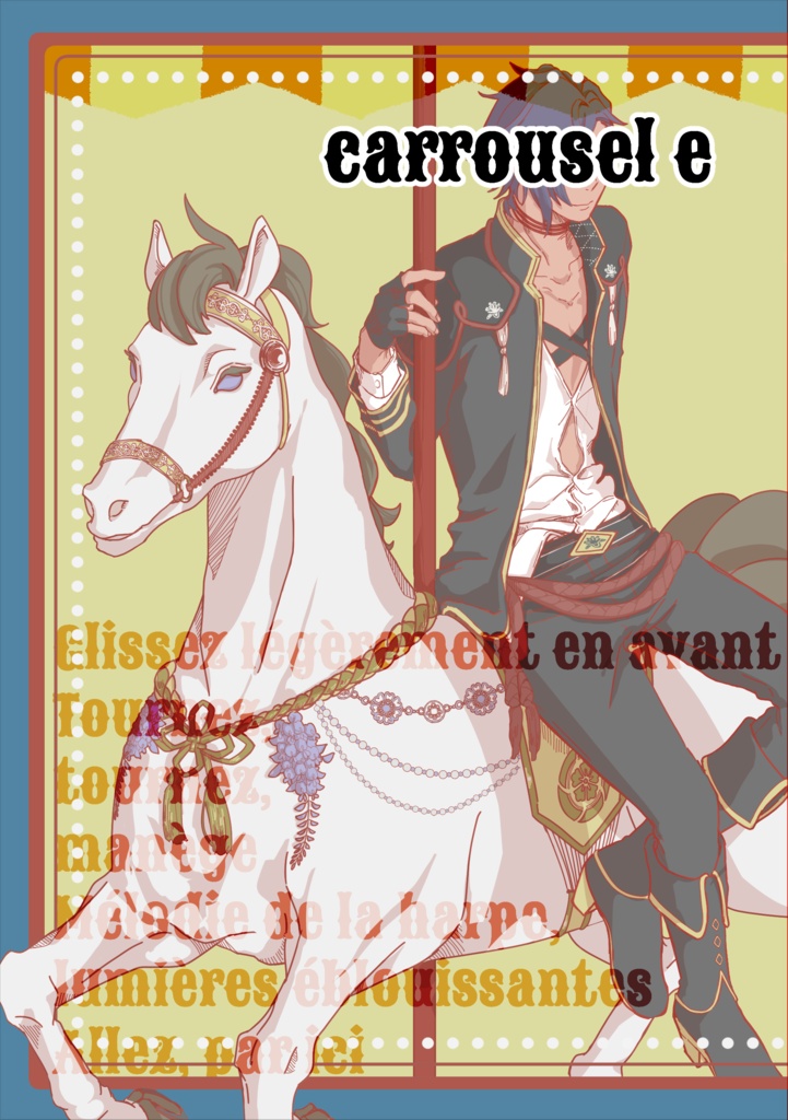 carrousel e