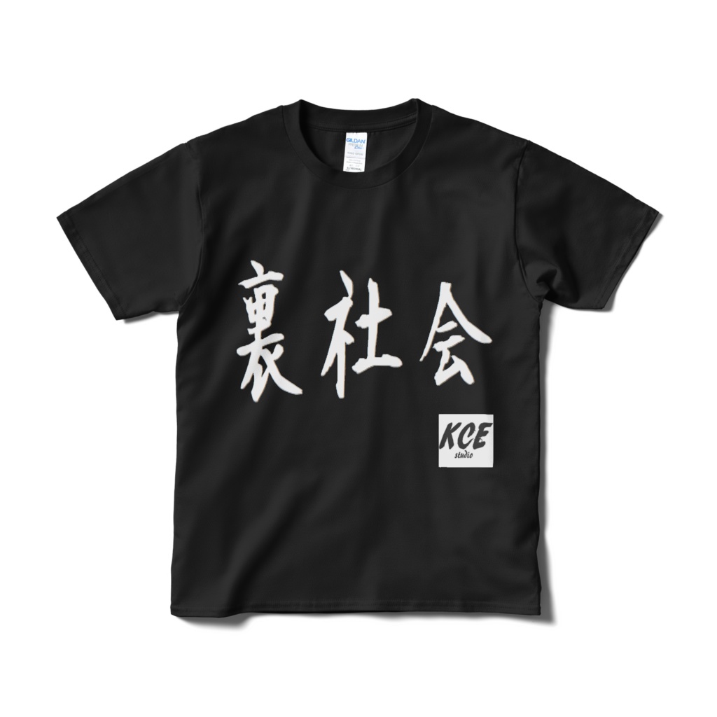 うらやしろかいTシャツ（黒）