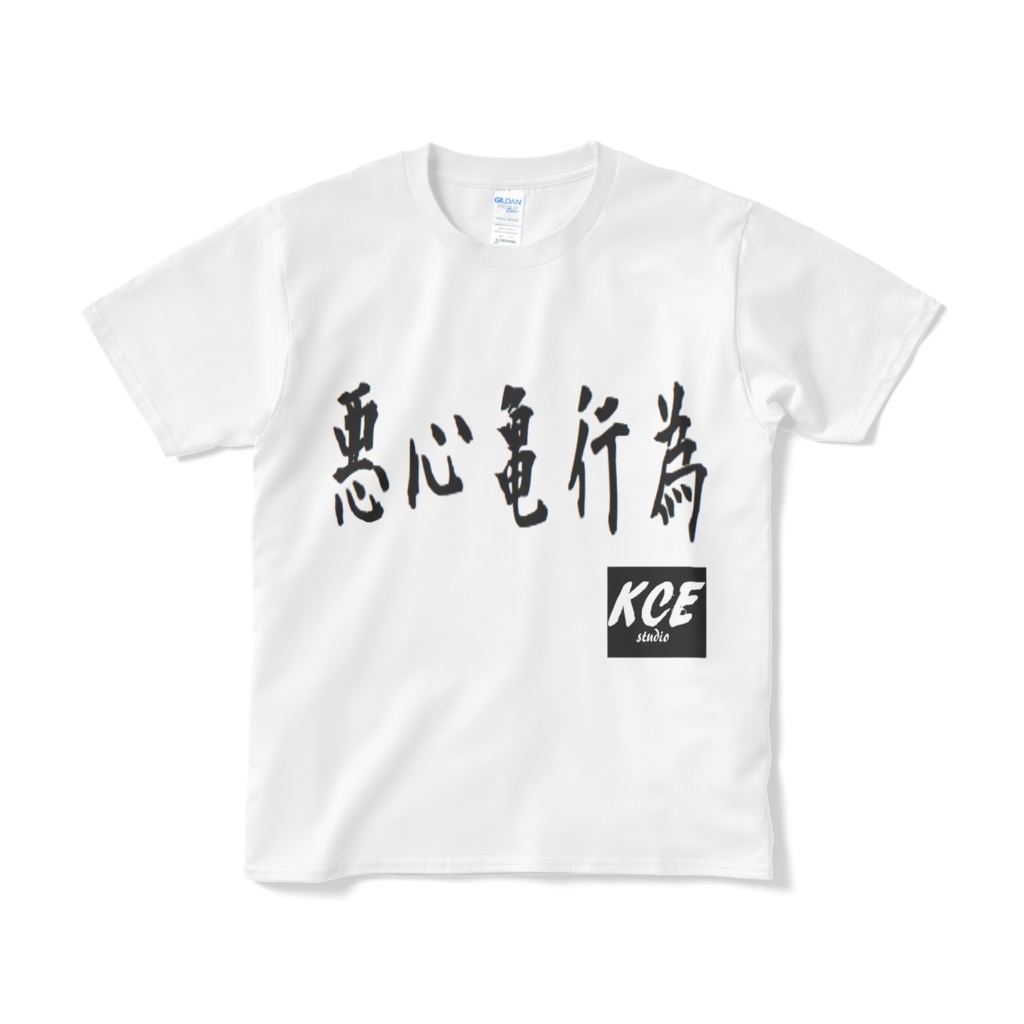 悪心亀行為Tシャツ(白)