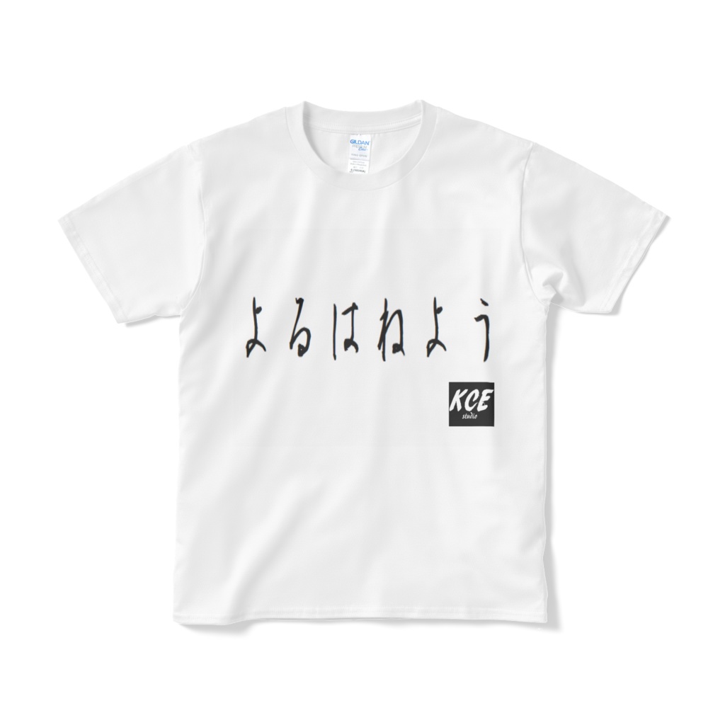 よるはねようTシャツ(白)