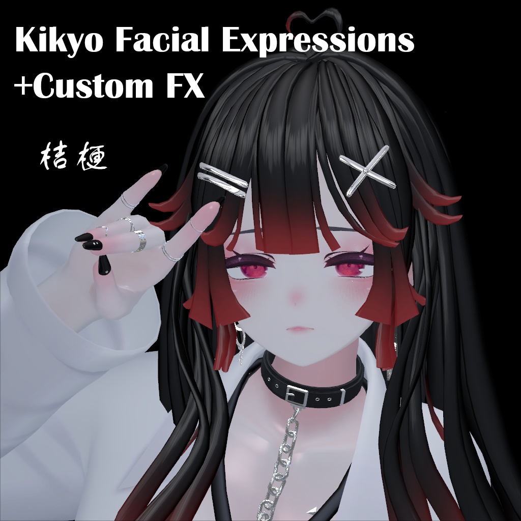 【桔梗/Kikyo】Facial animation set +FX/表情セット_K01