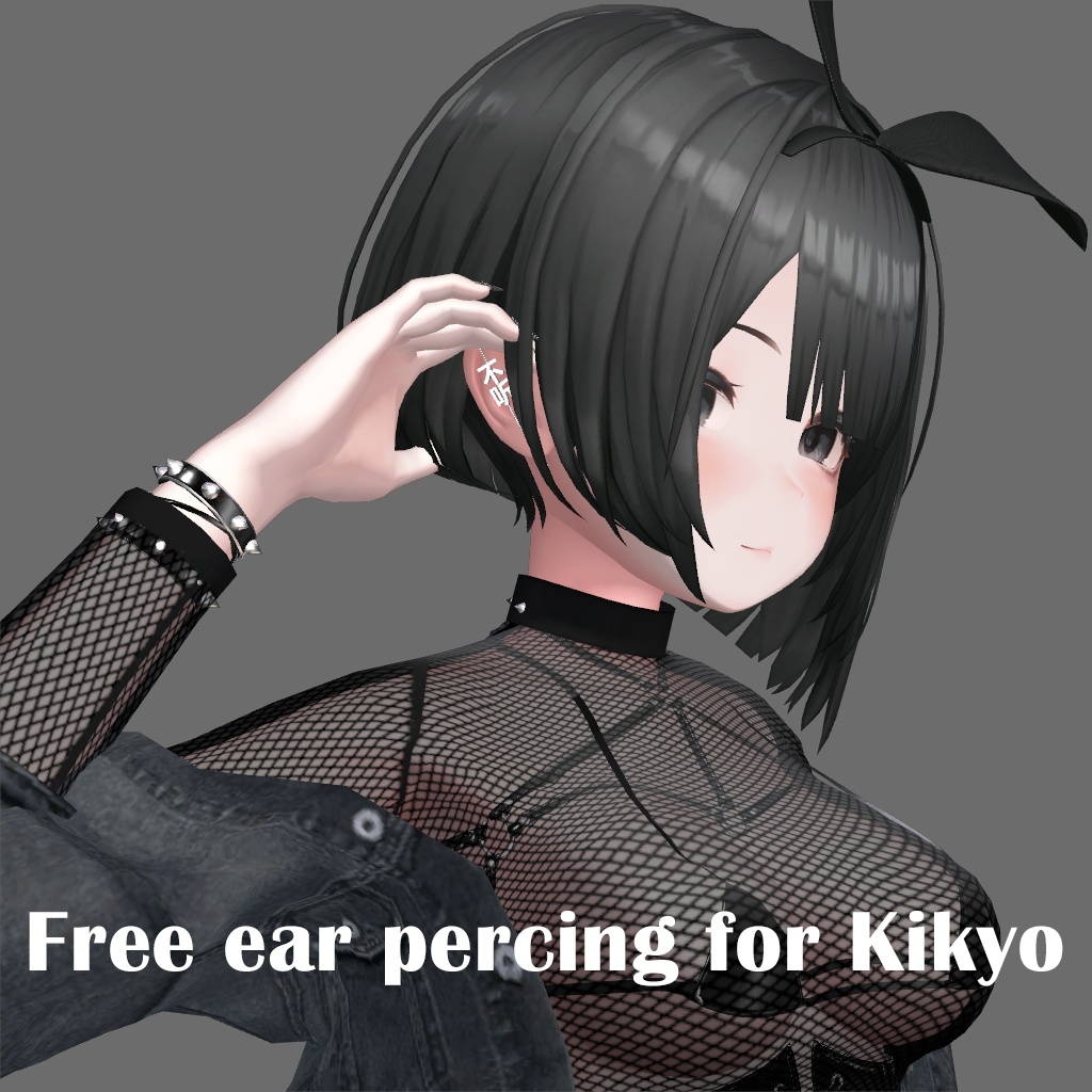 【桔梗/Kikyo】Free ear piercing【no listen】