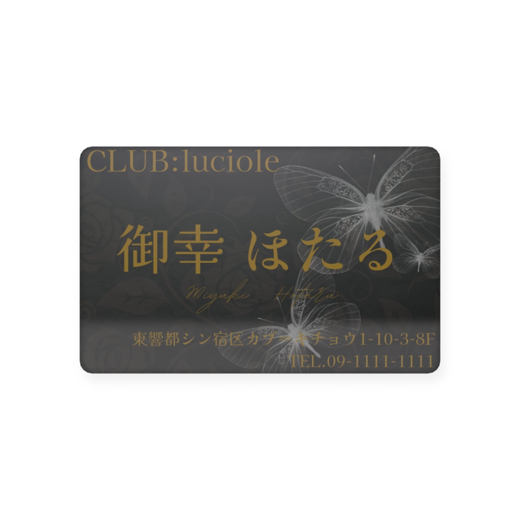 名刺クリアカード