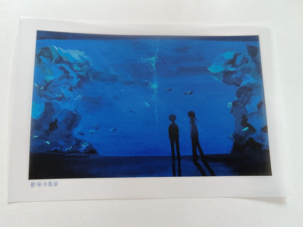 ポストカード「夜長に揺蕩う」