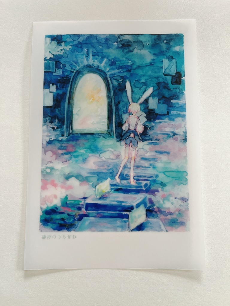 ポストカード「夜長に揺蕩う」