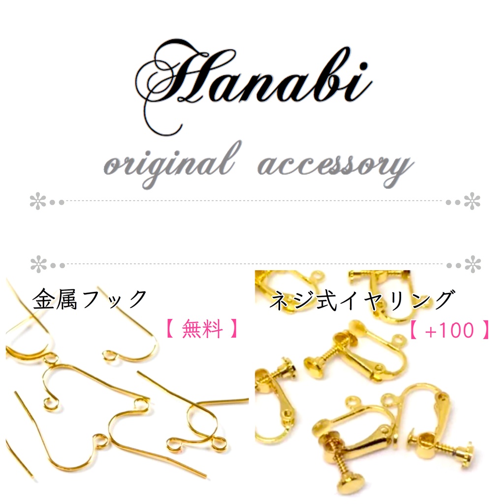 大粒パール*エレガントピアス/イヤリング