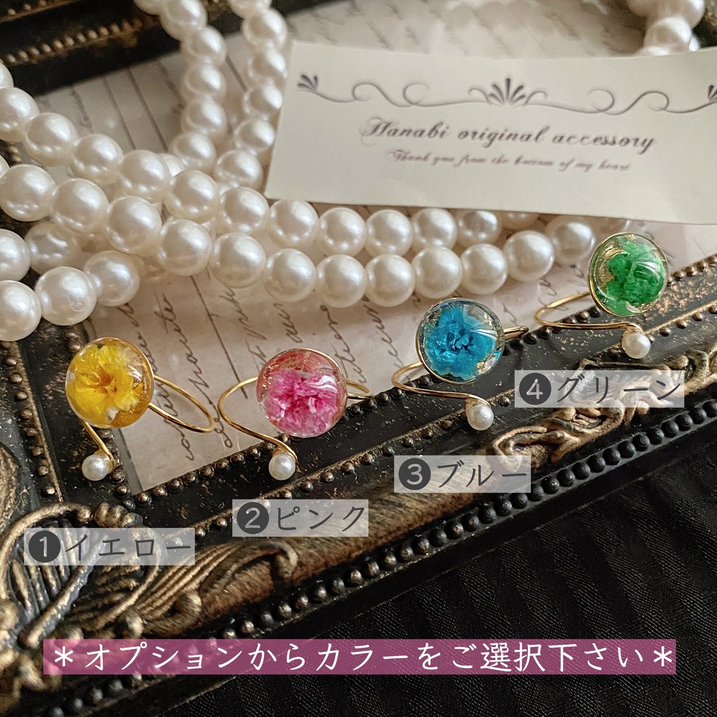 かすみ草*petit*フリーサイズ リング/指輪