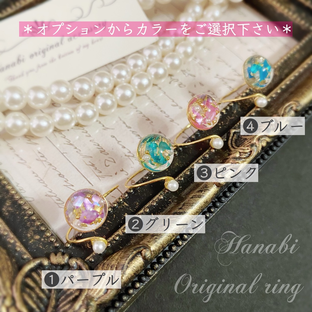 シェル*petit*フリーサイズ リング/指輪