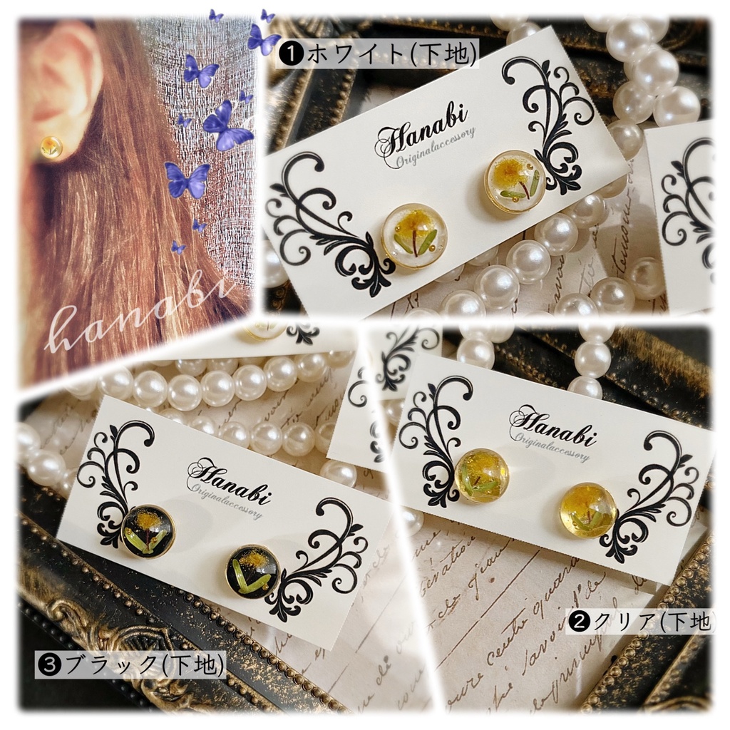 ミモザ*petit*ピアス/イヤリング