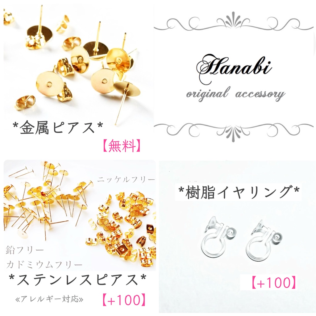 ミモザ*petit*ピアス/イヤリング