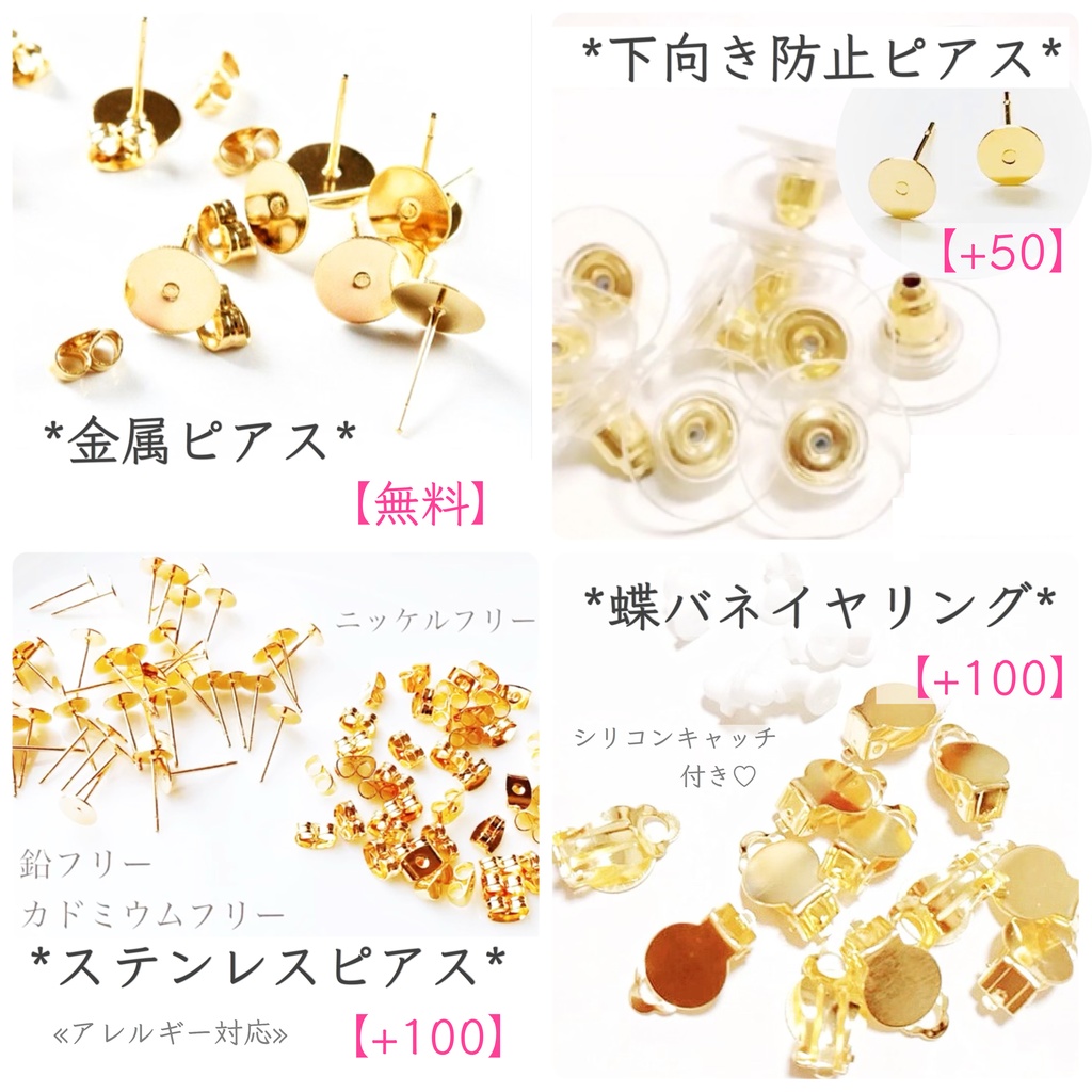 ヴィンテージゴールド♡エンジピアス/イヤリング