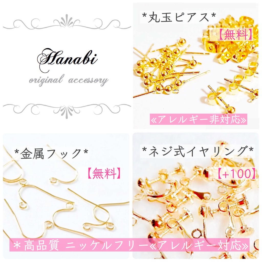 エレガント*ツイストリング*フープピアス/イヤリング