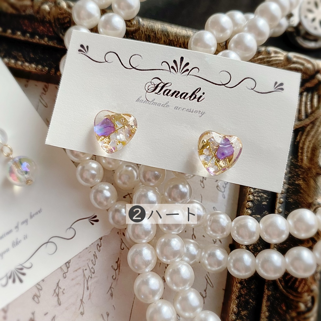 シェル*煌めき*パープル夏ピアス/イヤリング