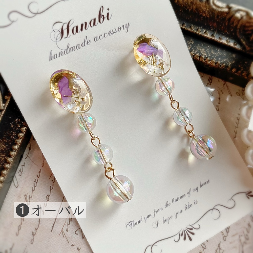 シェル*煌めき*パープル夏ピアス/イヤリング