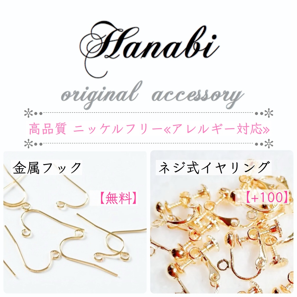 アンティークローズ*ひねりゴールドピアス/イヤリング