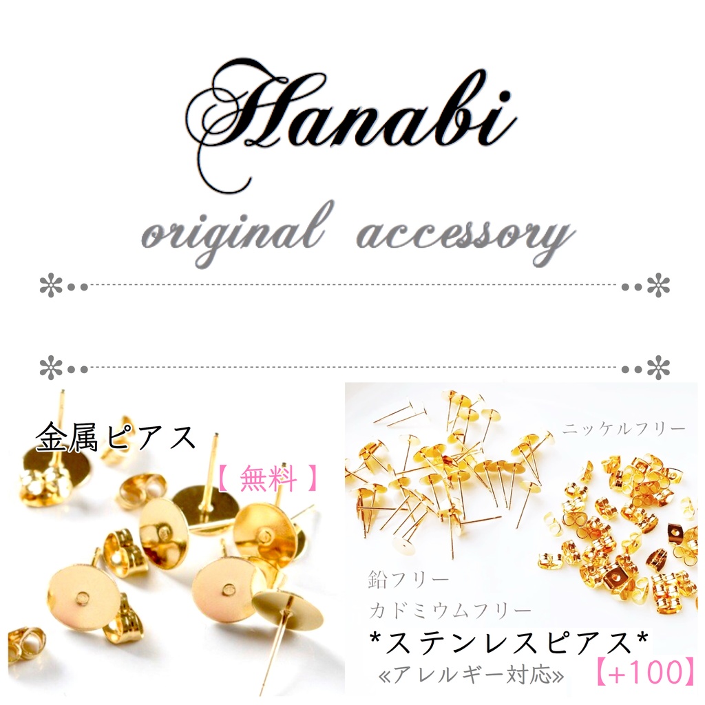 秋冬グレンチェック✿ハートフロッキーピアス