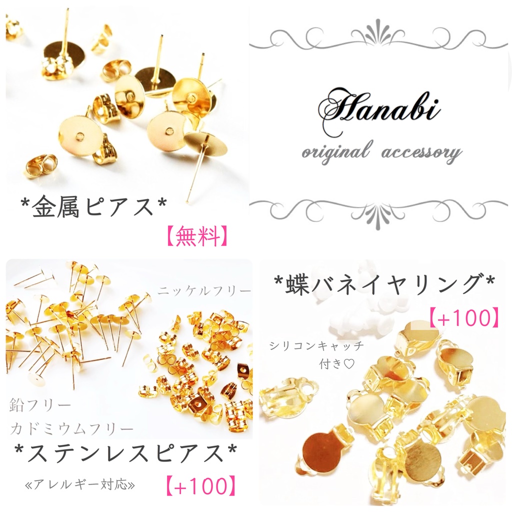 大ぶり*ウェービングGYピアス/イヤリング