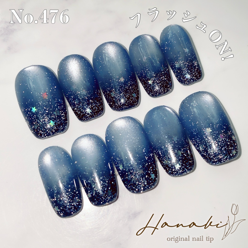 No.476✶【現品】星 フラッシュネイル 水光ネイル ブルー グラデーション