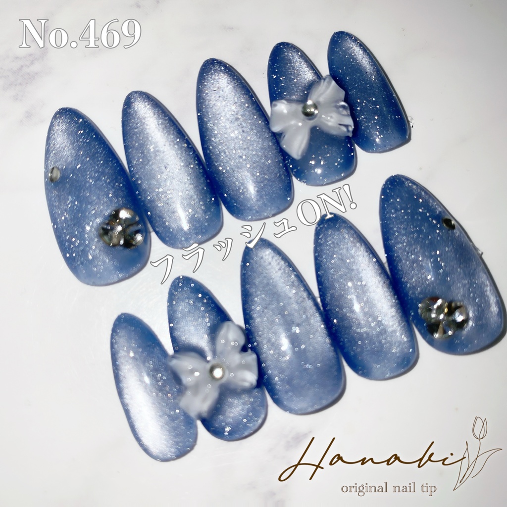 No.469✶【現品】人気色 くすみブルー フラッシュネイル ちゅるん 水光ネイル 春夏