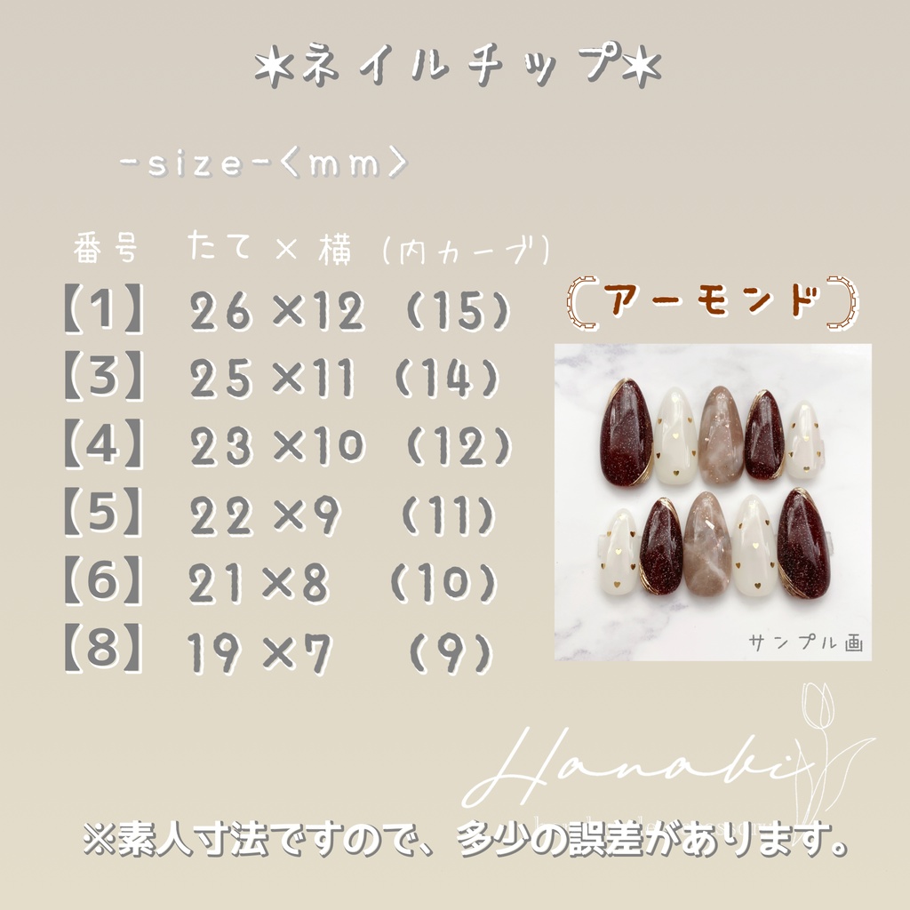 No.458✶【現品】人気色 くすみピンク フラッシュネイル ちゅるん 水光 春夏