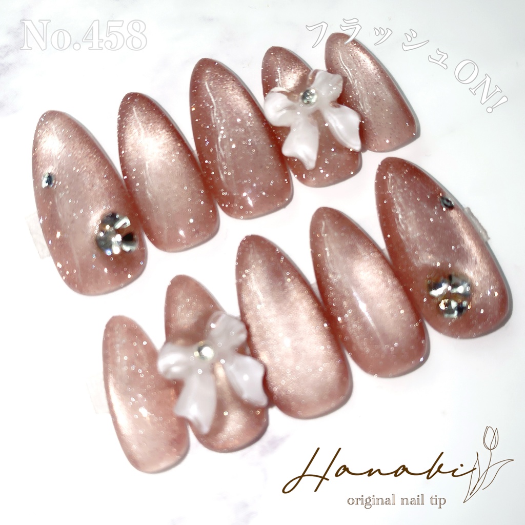 No.458✶【現品】人気色 くすみピンク フラッシュネイル ちゅるん 水光 春夏