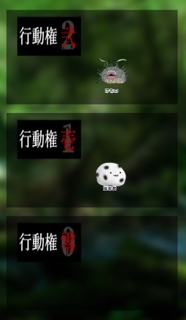 【獸ノ森】スクリーンパネル素材 無料