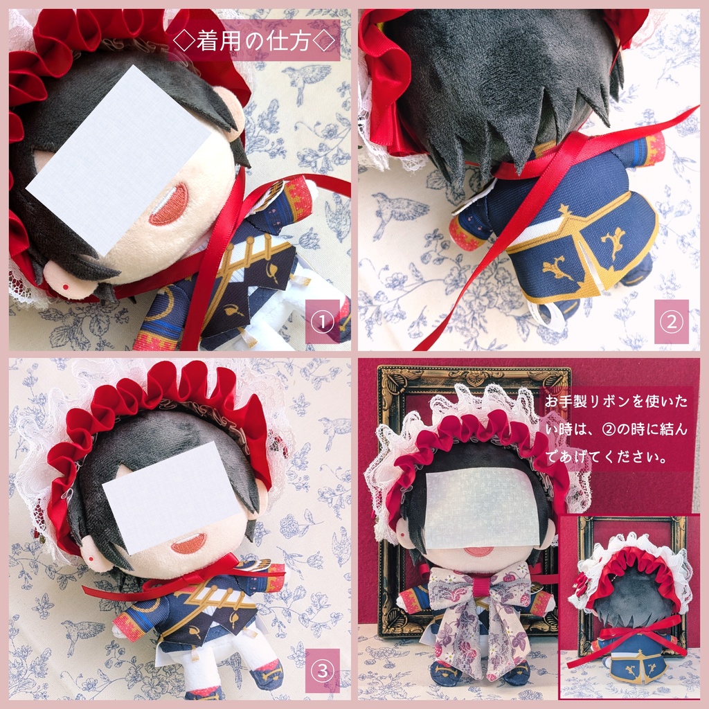 ぬいのヘッドドレス/15cm用b