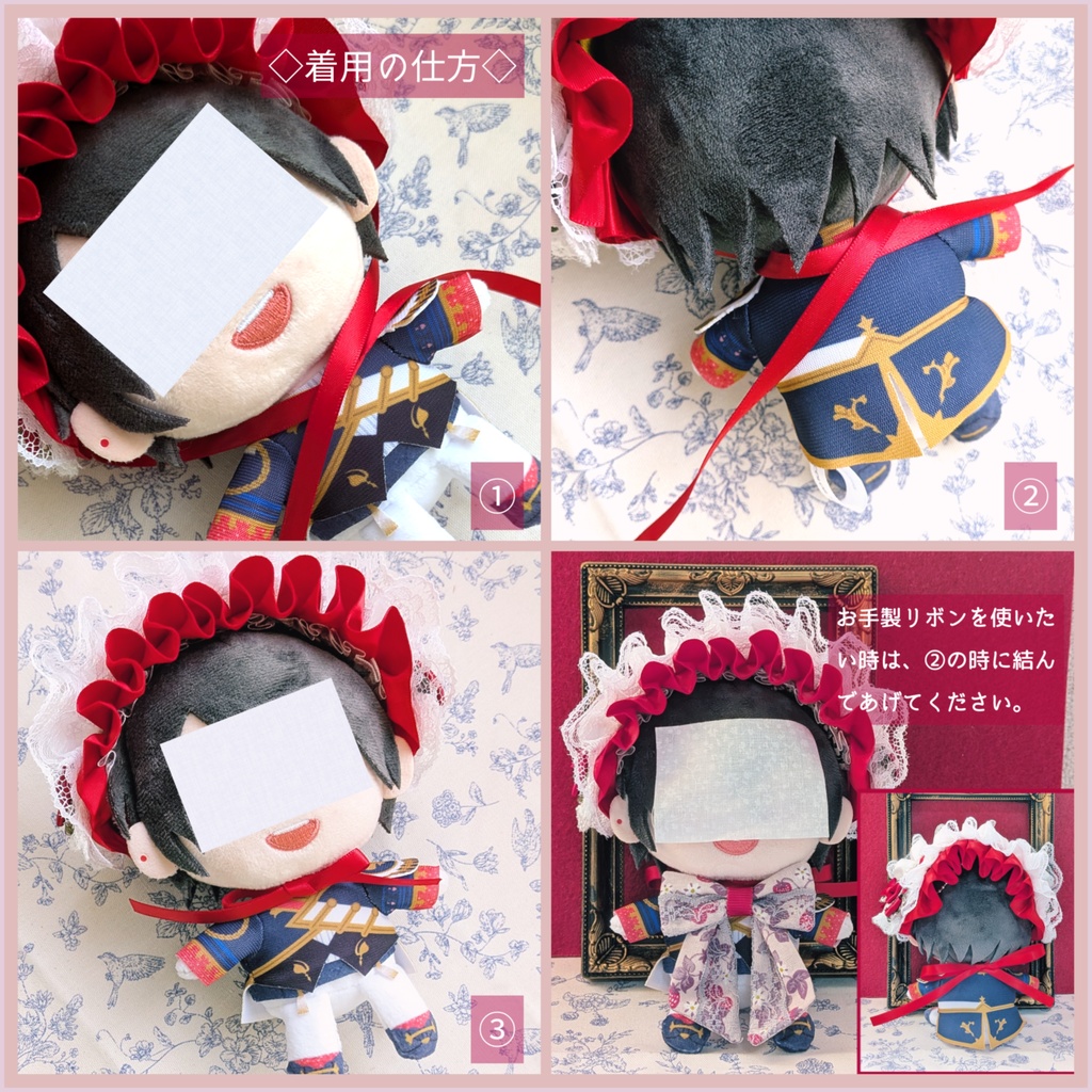 ぬい用ヘッドドレス/12~15cm用 水色⑤