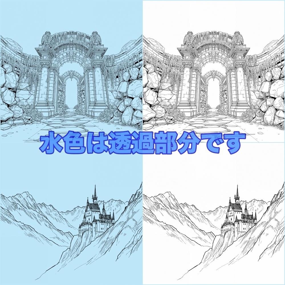 【それっぽく決まる!ファンタジー線画背景100種】霧の森・城・石門・ツリーハウス・中世の家・月夜|線画+白下地200枚|漫画/同人時短素材