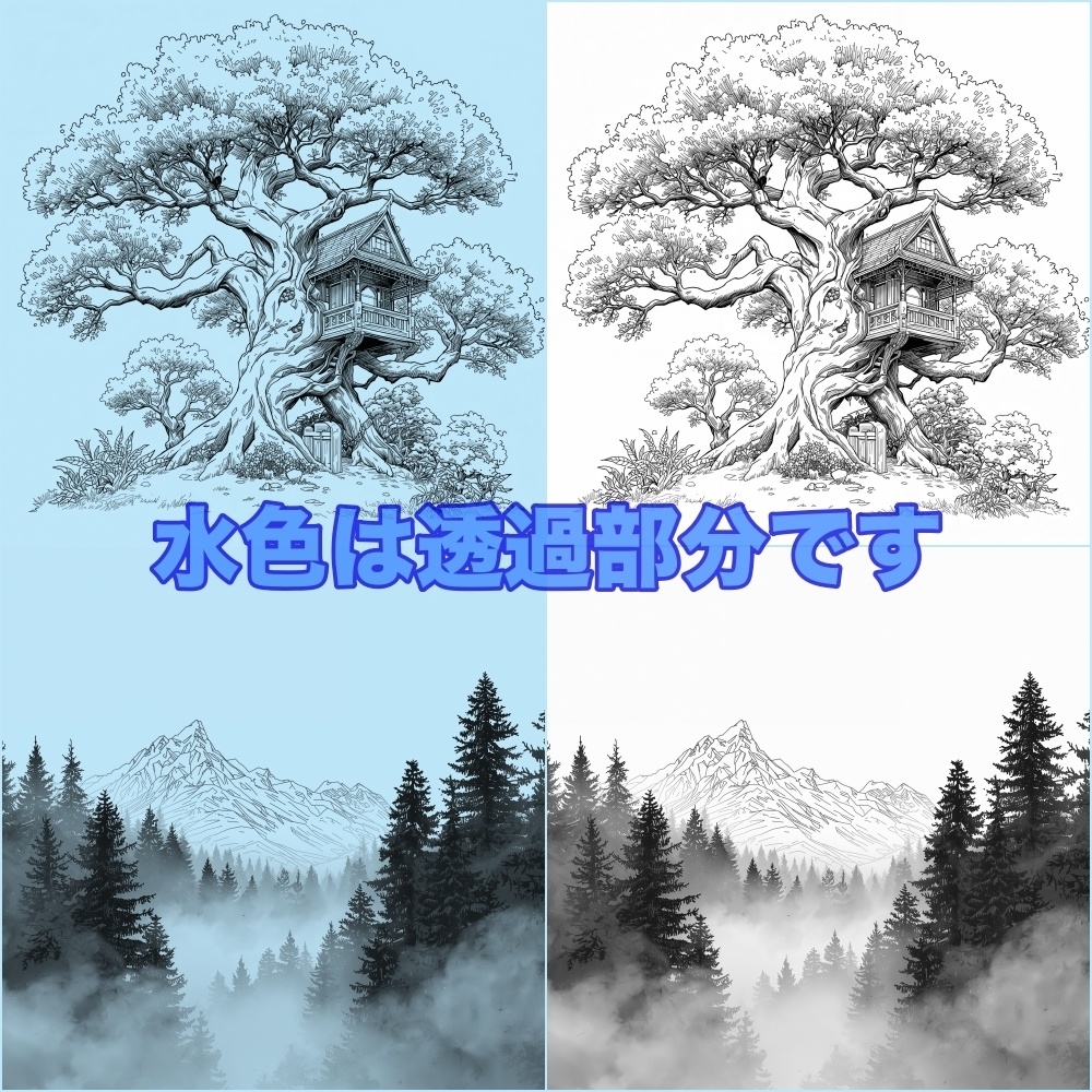 【それっぽく決まる!ファンタジー線画背景100種】霧の森・城・石門・ツリーハウス・中世の家・月夜|線画+白下地200枚|漫画/同人時短素材