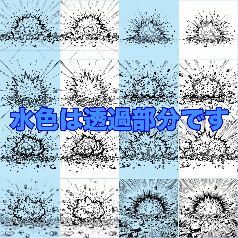 【それっぽく決まる!爆発線画2 背景100種】線画+白下地200枚|漫画 / 同人 / WEBtoon 時短素材